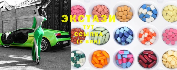 2c-b Богородицк