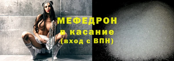 MESCALINE Богданович